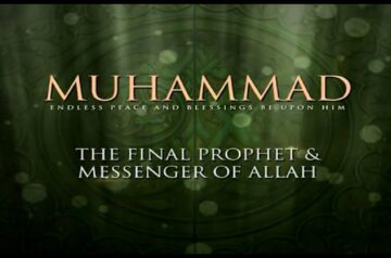 Do You Doubt the Prophethood of Muhammad?