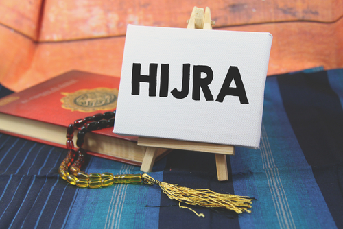 Hijrah: Perfect Planning and Reliance on Allah