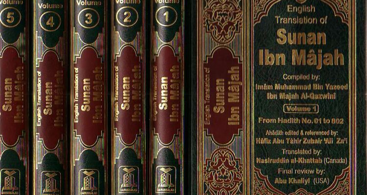Ibn Majah: The Great Memorizer of Hadith