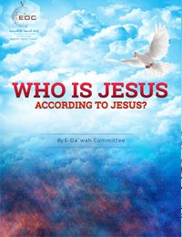 Who Is Jesus According to Jesus? (E-BooK)