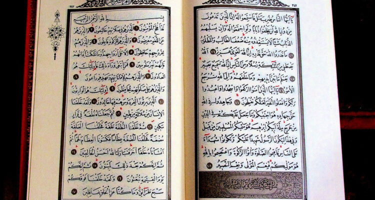 Facts about the Unique Eloquence of the Quran